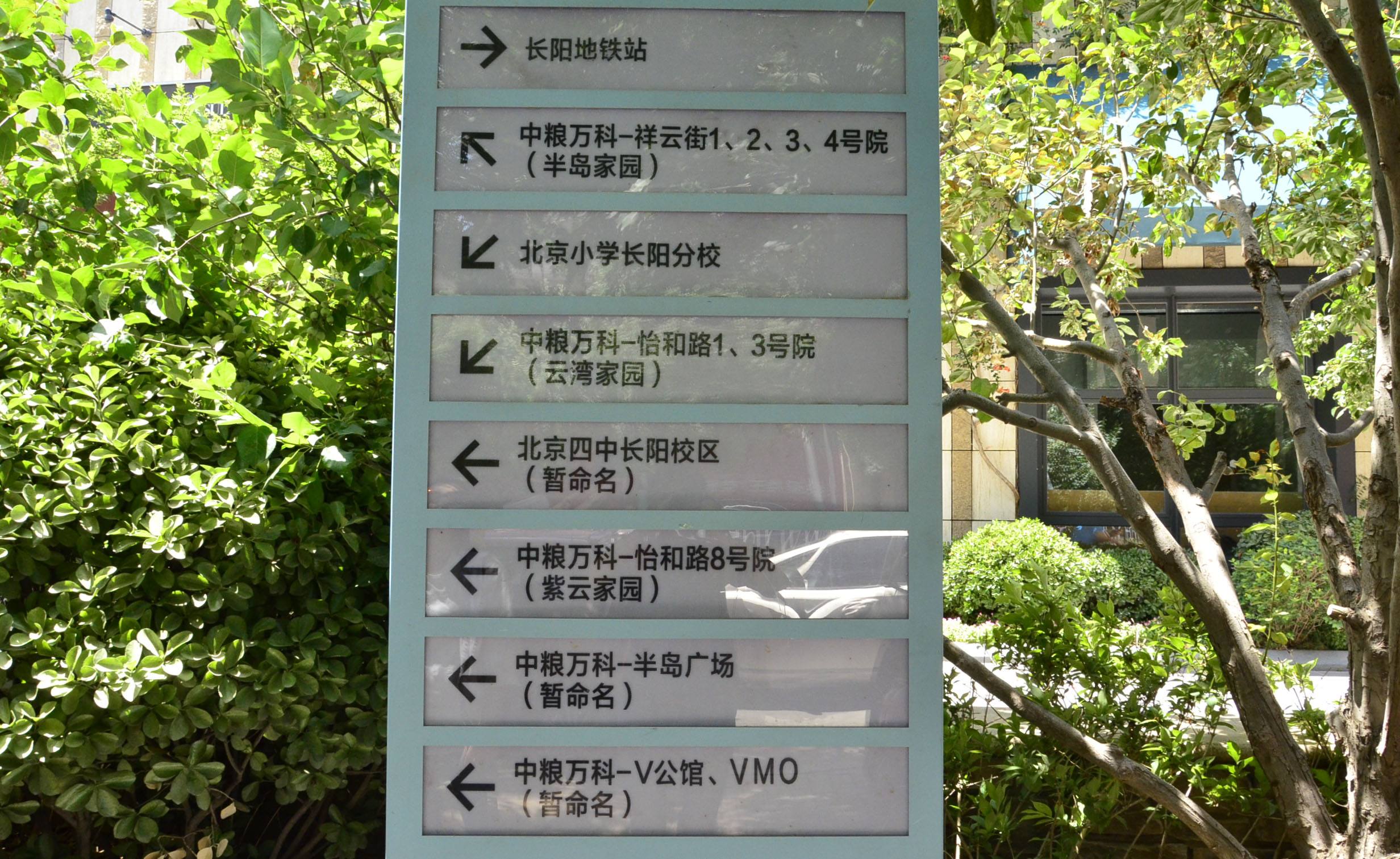 標識標牌制作全流程指南：從設計到安裝的專業解析